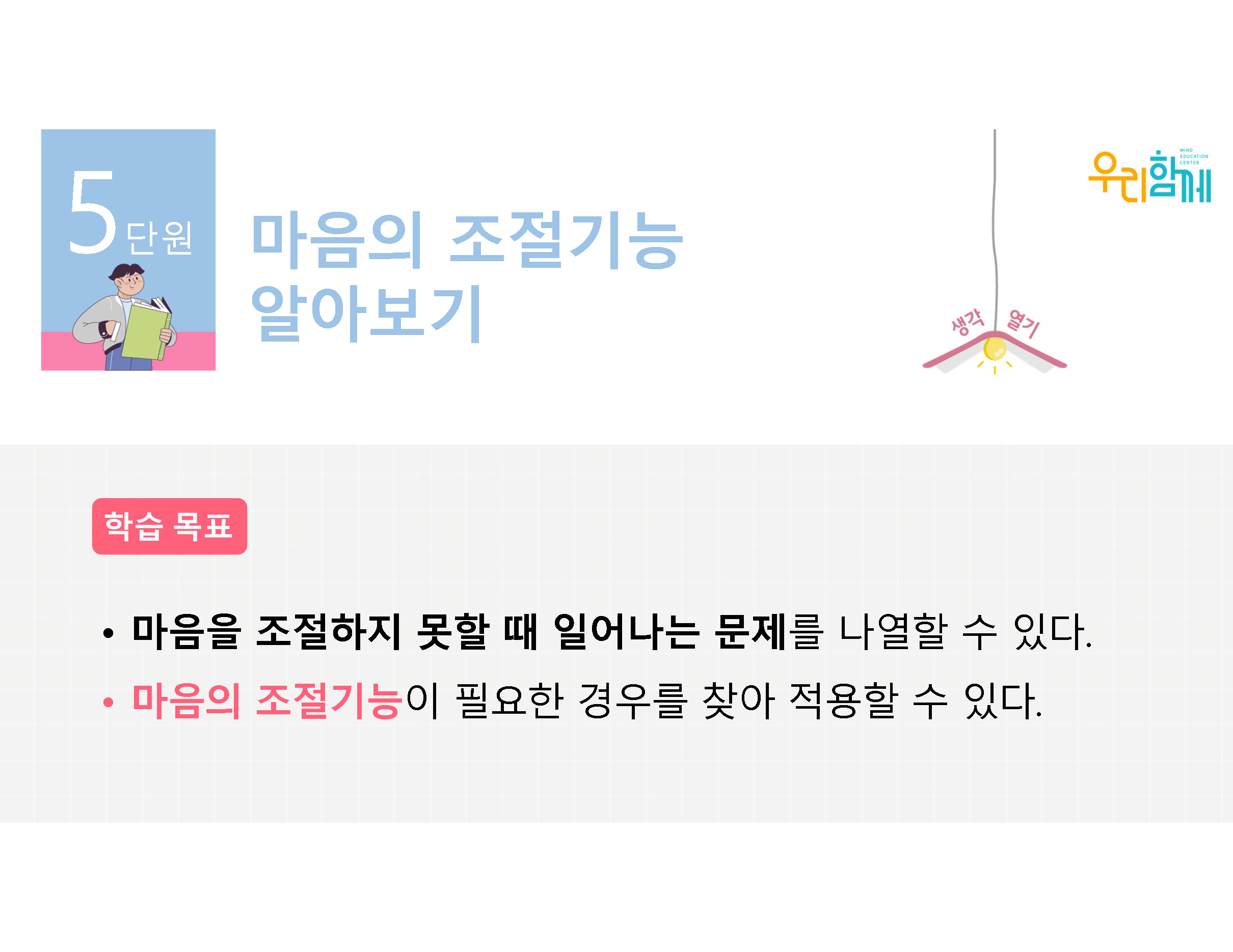강좌이미지