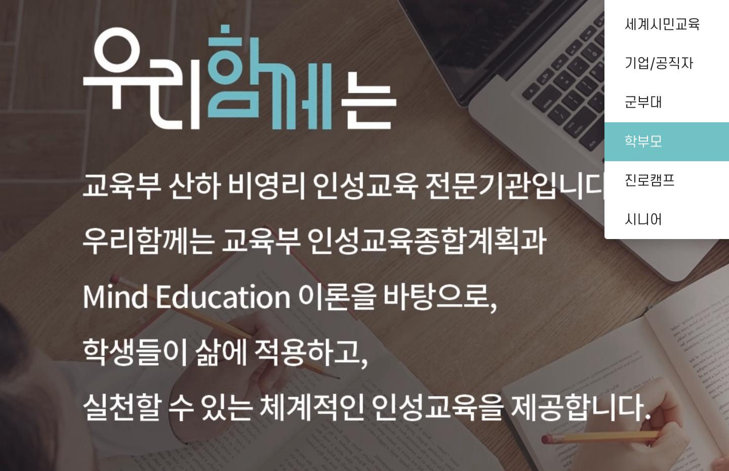 민경진 선생님